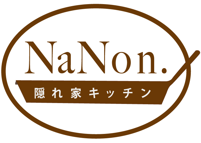 隠れ家キッチンNaNon